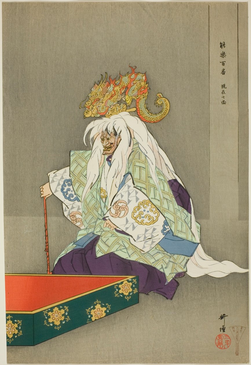 Genzai Shichimen, z serii "One Hundred No Dramas (Nogaku hyakuban)". autorstwa Tsukioka Kogyo