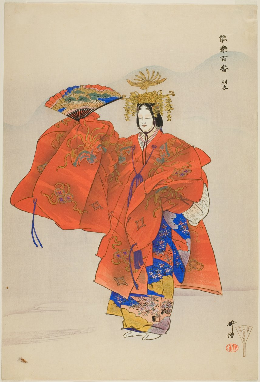 Hagoromo, z serii "One Hundred No Dramas (Nogaku hyakuban)". autorstwa Tsukioka Kogyo