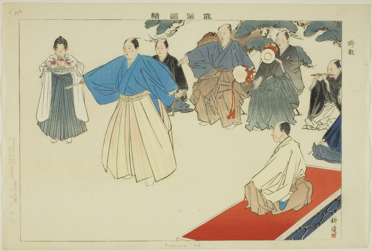 Hakama No, z serii „Zdjęcia bez występów (Nogaku Zue)” autorstwa Tsukioka Kogyo