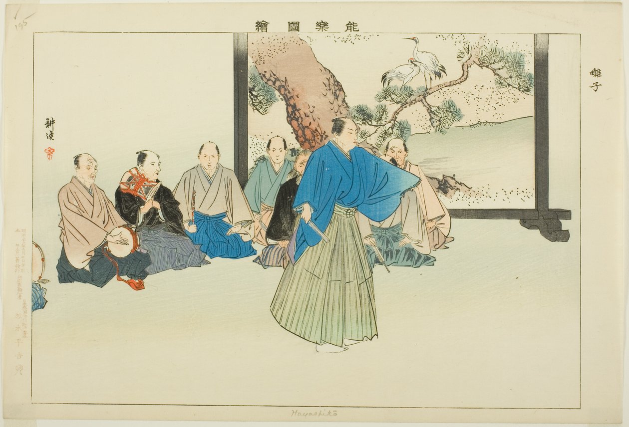 Hayashiko, z serii „Obrazy bez występów (Nogaku Zue)” autorstwa Tsukioka Kogyo