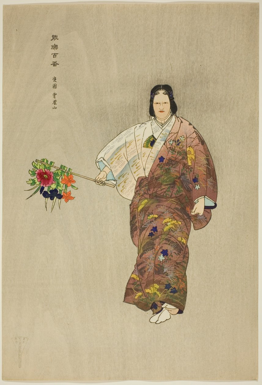 Hibari-yama, z serii "One Hundred No Dramas (Nogaku hyakuban)". autorstwa Tsukioka Kogyo