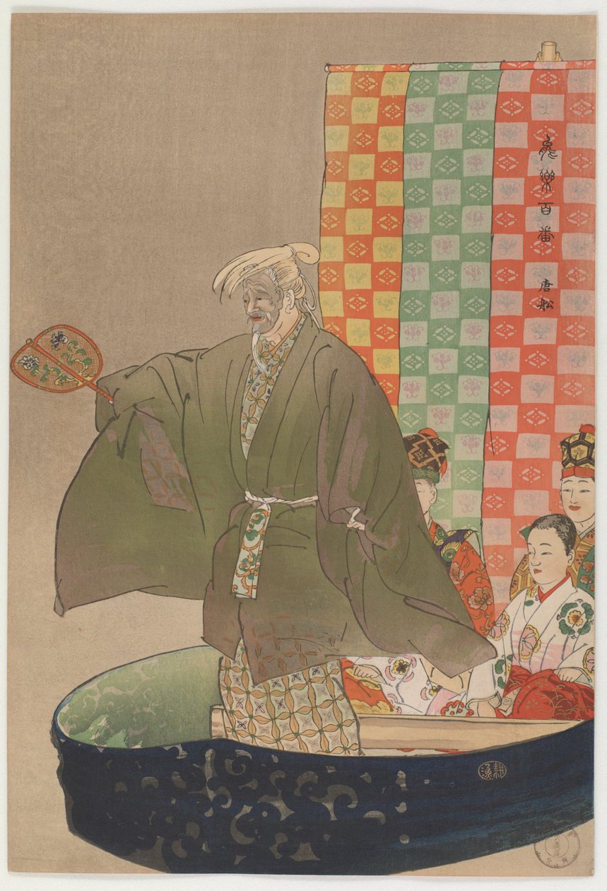 Homeward Bound For China (kolorowy drzeworyt) autorstwa Tsukioka Kogyo