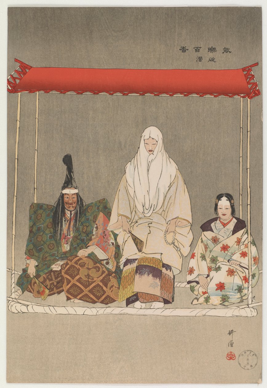 Ikaru Kazuki (kolorowy drzeworyt) autorstwa Tsukioka Kogyo