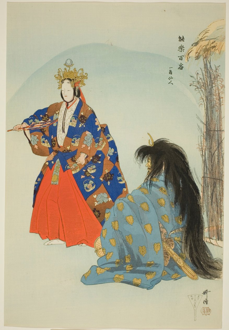 Ikkaku Sennin, z serii "One Hundred No Dramas (Nogaku hyakuban)". autorstwa Tsukioka Kogyo