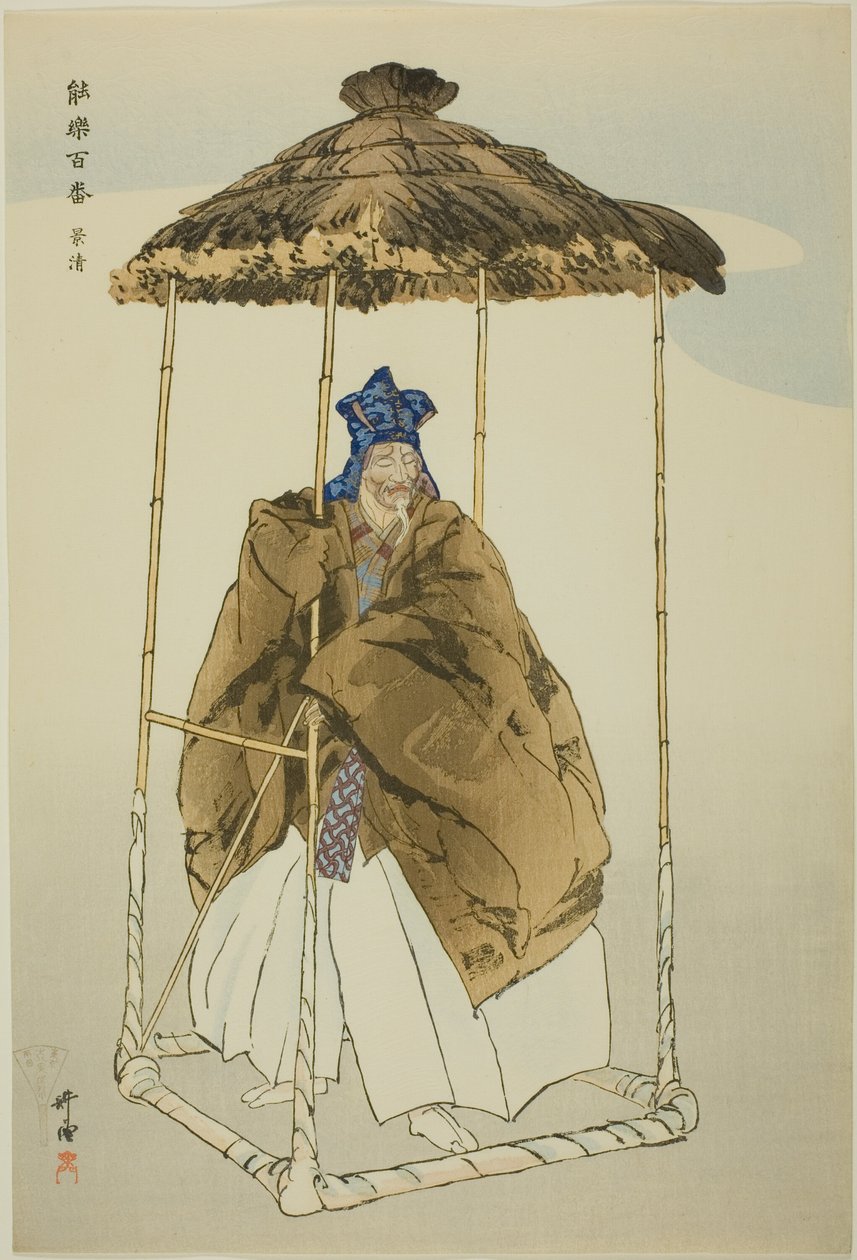 Kagekiyo, z serii "One Hundred No Dramas (Nogaku hyakuban)". autorstwa Tsukioka Kogyo