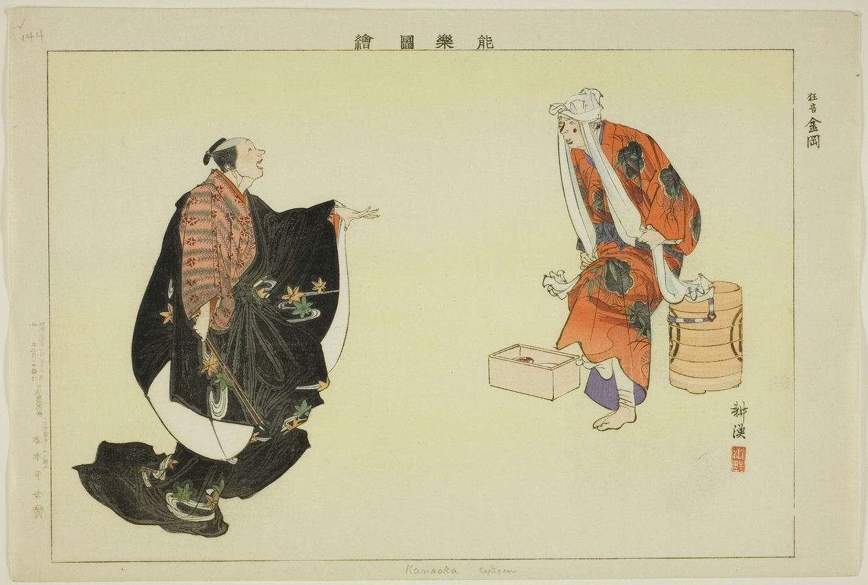 Kanaoka (Kyogen), z serii „Obrazy bez występów (Nogaku Zue)” autorstwa Tsukioka Kogyo