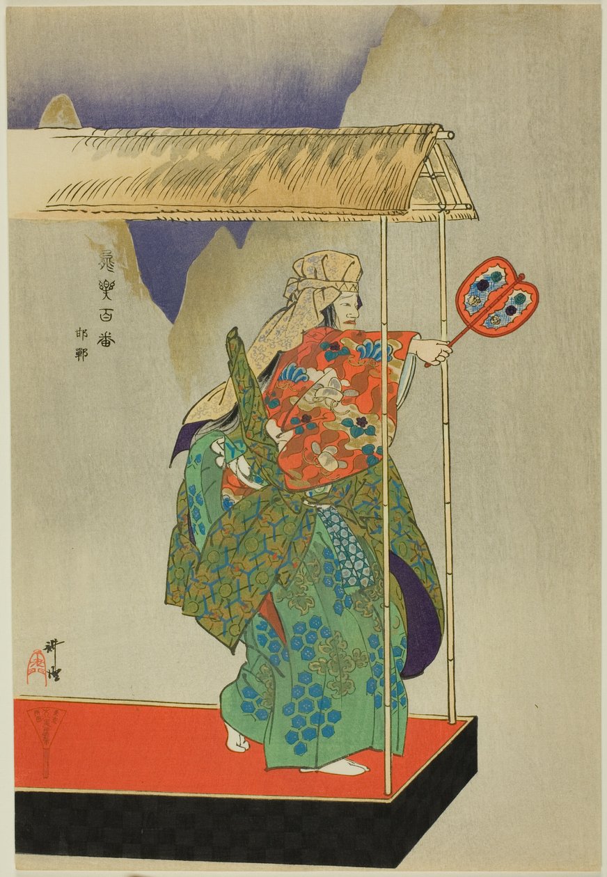 Kantan, z serii "One Hundred No Dramas (Nogaku hyakuban)". autorstwa Tsukioka Kogyo