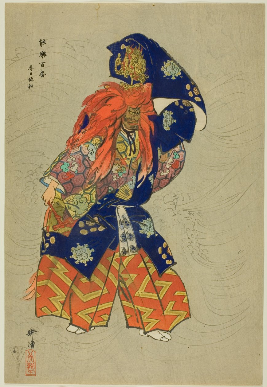 Kasuga Ryujin, z serii "One Hundred No Dramas (Nogaku hyakuban)". autorstwa Tsukioka Kogyo