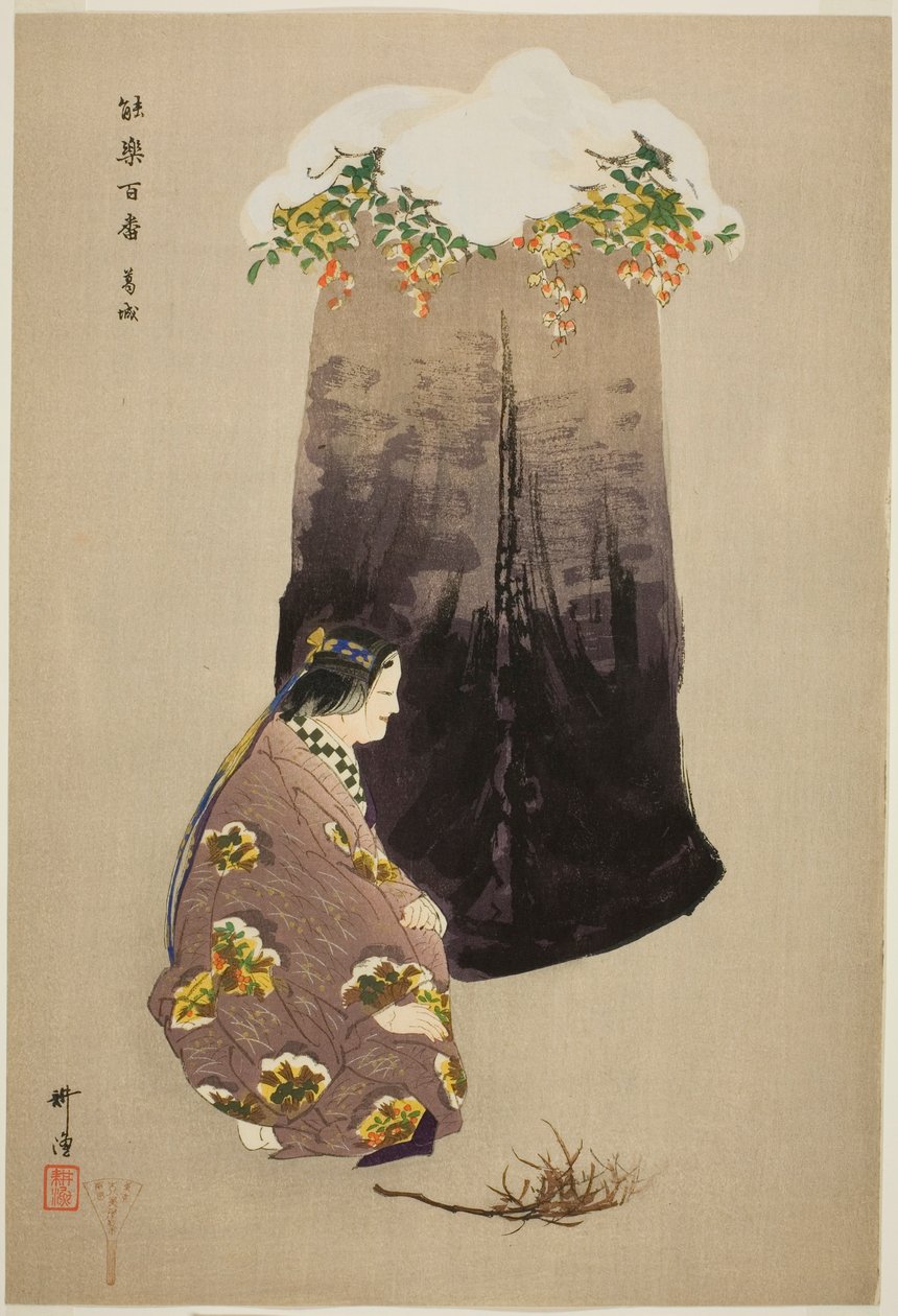 Kazuraki, z serii "One Hundred No Dramas (Nogaku hyakuban)". autorstwa Tsukioka Kogyo