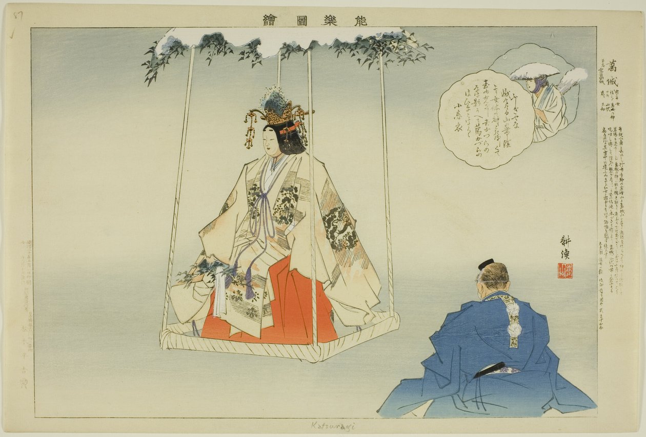 Kazuraki, z cyklu „Obrazy bez występów (Nogaku Zue)” autorstwa Tsukioka Kogyo