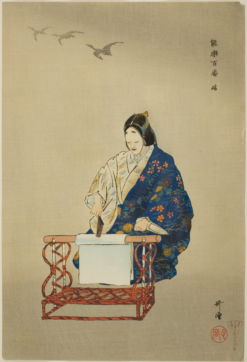 Kinuta, z serii "One Hundred No Dramas (Nogaku hyakuban)". autorstwa Tsukioka Kogyo