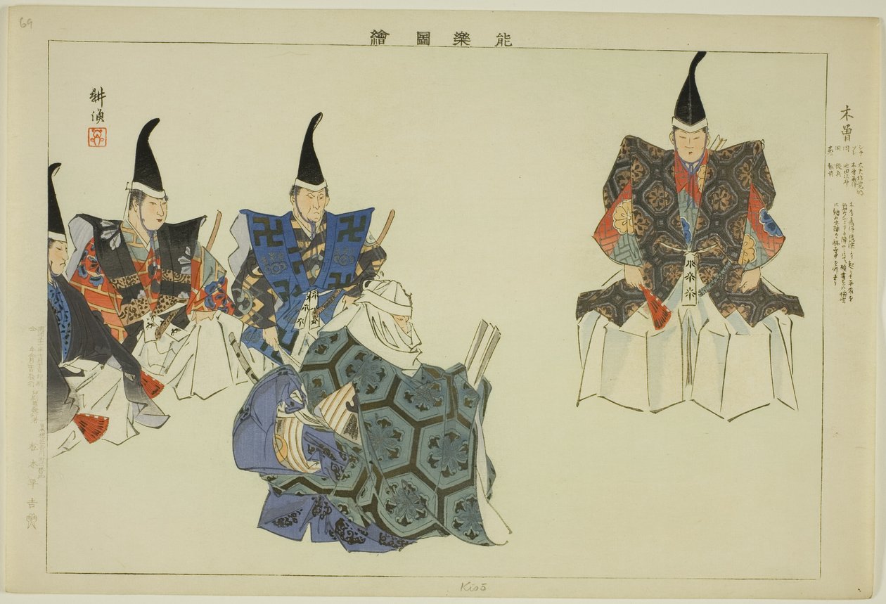 Kiso, z serii „Obrazy bez występów (Nogaku Zue)” autorstwa Tsukioka Kogyo