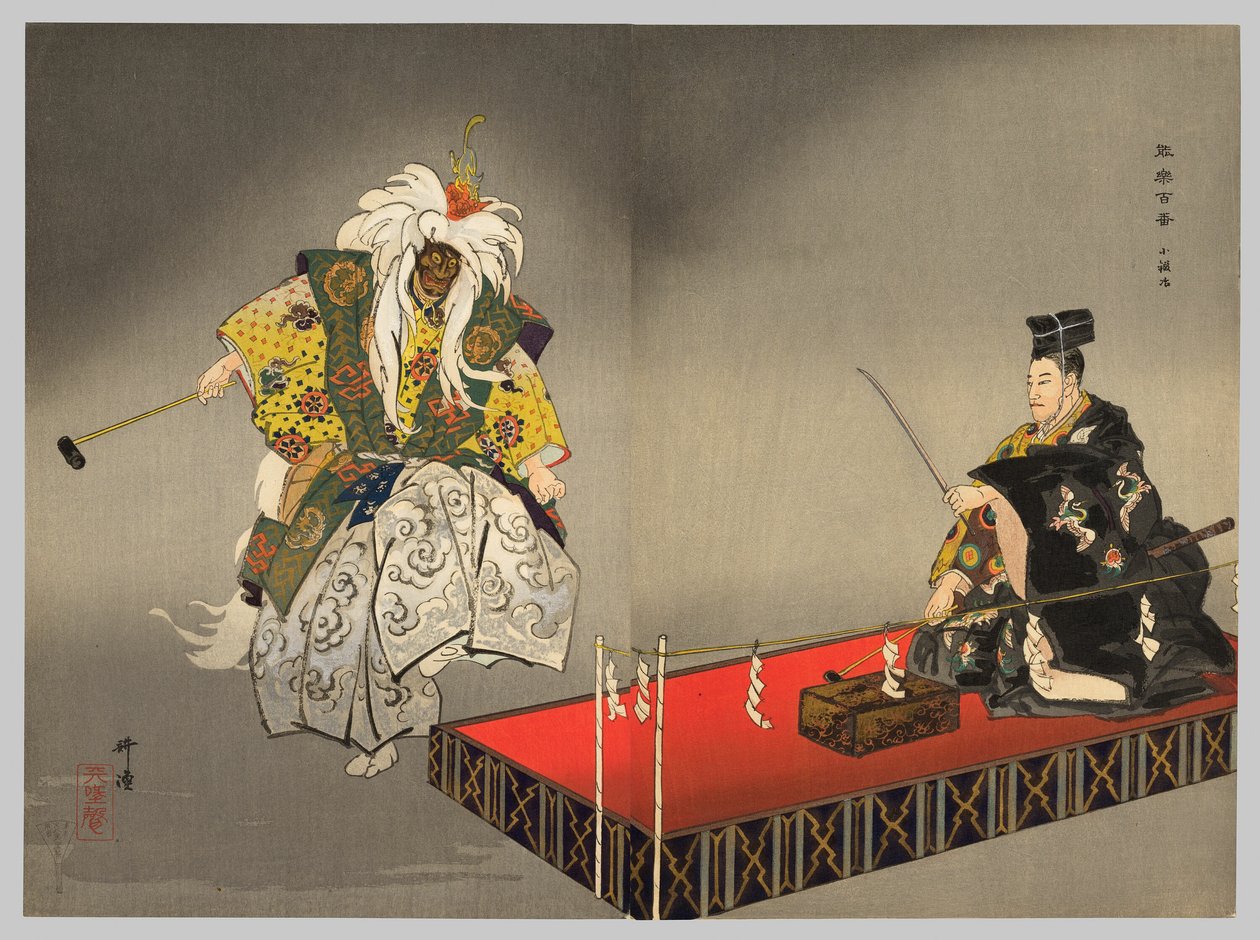 Kokaji, z serii "One Hundred No Dramas (Nogaku hyakuban)". autorstwa Tsukioka Kogyo