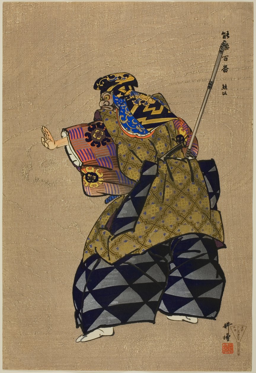 Kumasaka, z serii "One Hundred No Dramas (Nogaku hyakuban)". autorstwa Tsukioka Kogyo