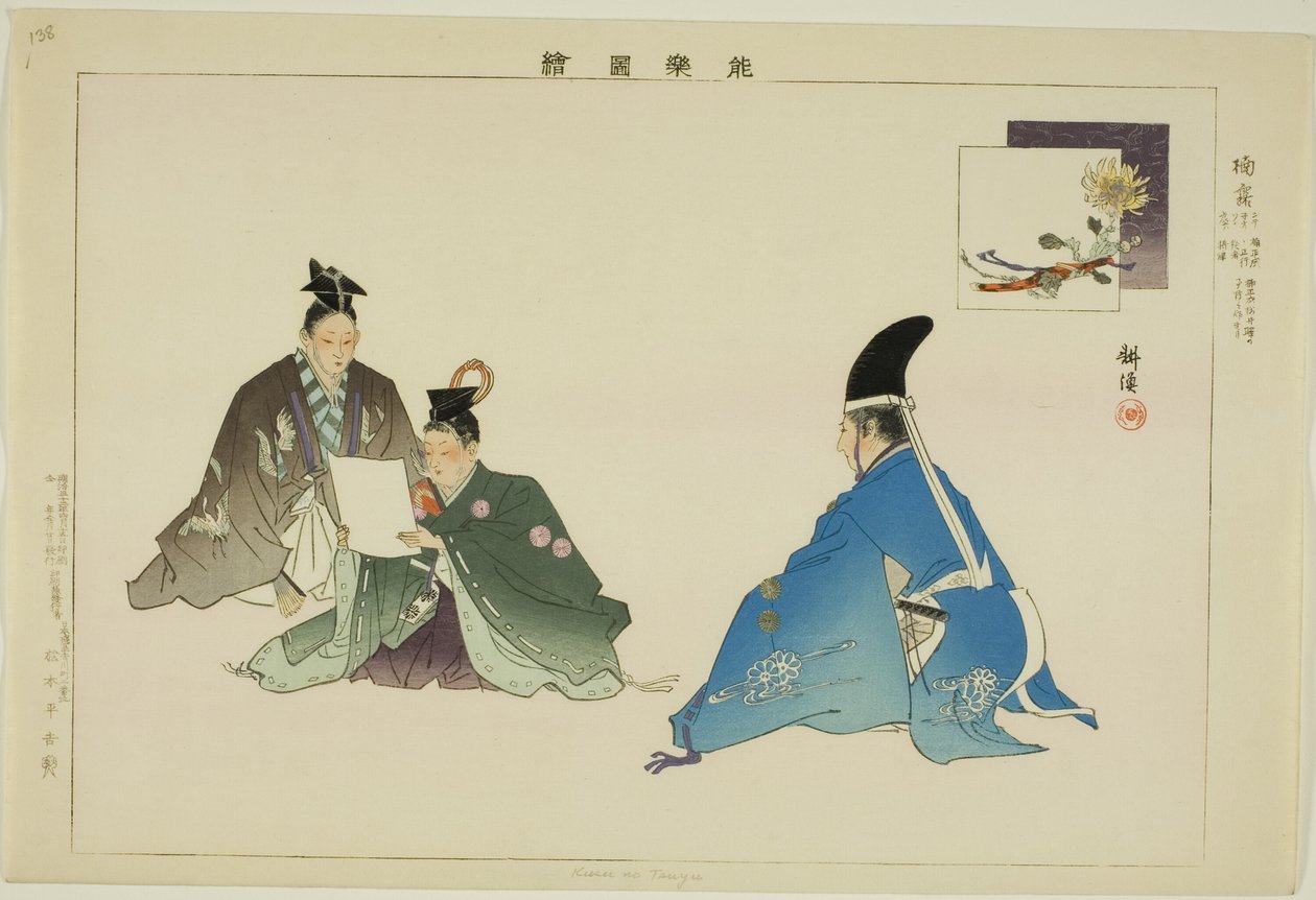 Kusu no Tsuyu, from the series "Pictures of No Performances (Nogaku Zue)" autorstwa Tsukioka Kogyo