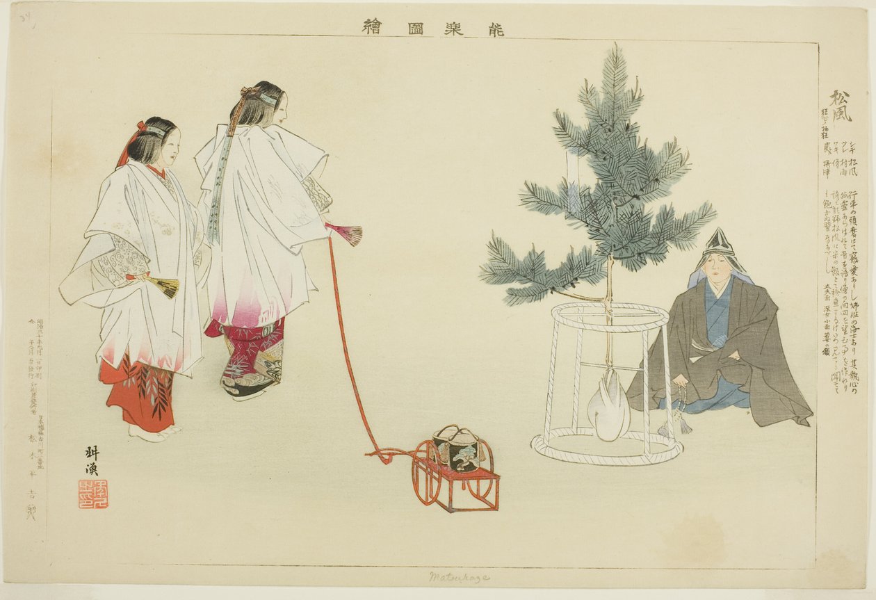 Matsukaze, z serii „Obrazy bez występów (Nogaku Zue)” autorstwa Tsukioka Kogyo