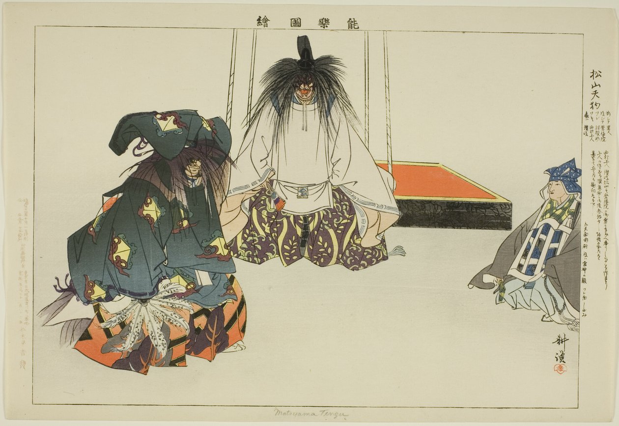 Matsuyama Tengu, z serii „Zdjęcia bez występów (Nogaku Zue)” autorstwa Tsukioka Kogyo