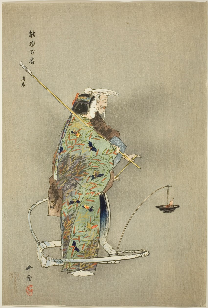 Michimori, z serii "One Hundred No Dramas (Nogaku hyakuban)". autorstwa Tsukioka Kogyo