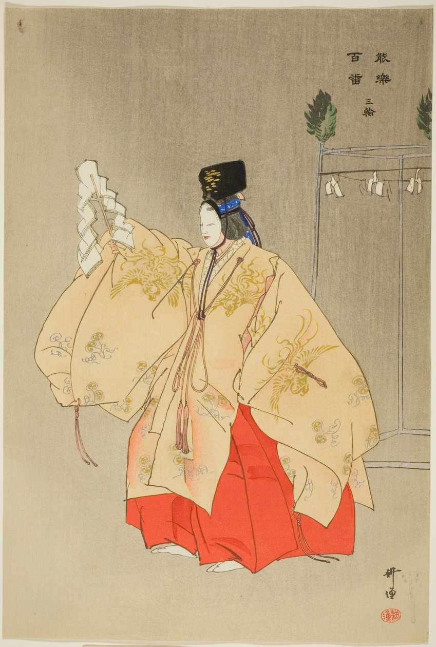 Miwa, z serii "One Hundred No Dramas (Nogaku hyakuban)". autorstwa Tsukioka Kogyo