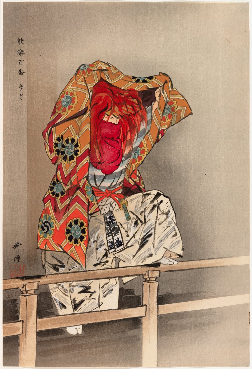 Mochizuki, z serii "One Hundred No Dramas (Nogaku hyakuban)". autorstwa Tsukioka Kogyo