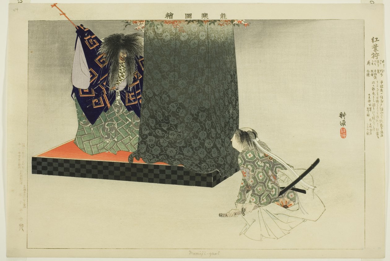 Momiji-gari, z serii „Zdjęcia bez występów (Nogaku Zue)” autorstwa Tsukioka Kogyo