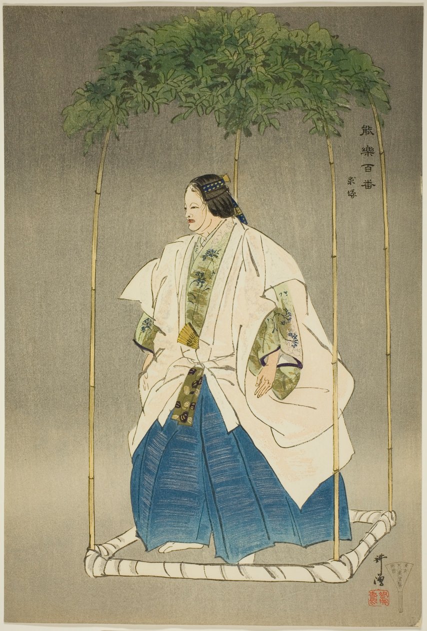 Motome-zuka, z serii "One Hundred No Dramas (Nogaku hyakuban)". autorstwa Tsukioka Kogyo