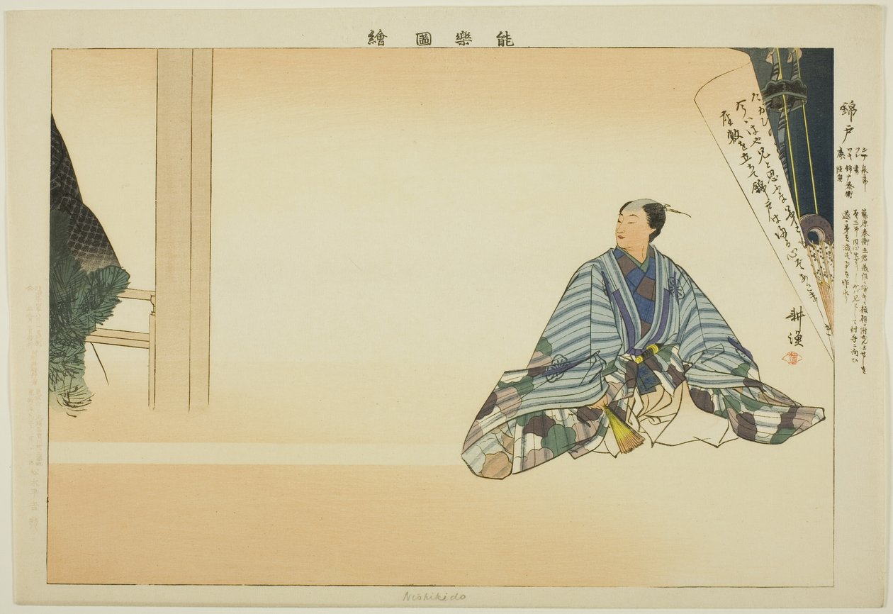 Nishikido, z serii „Zdjęcia bez występów (Nogaku Zue)” autorstwa Tsukioka Kogyo