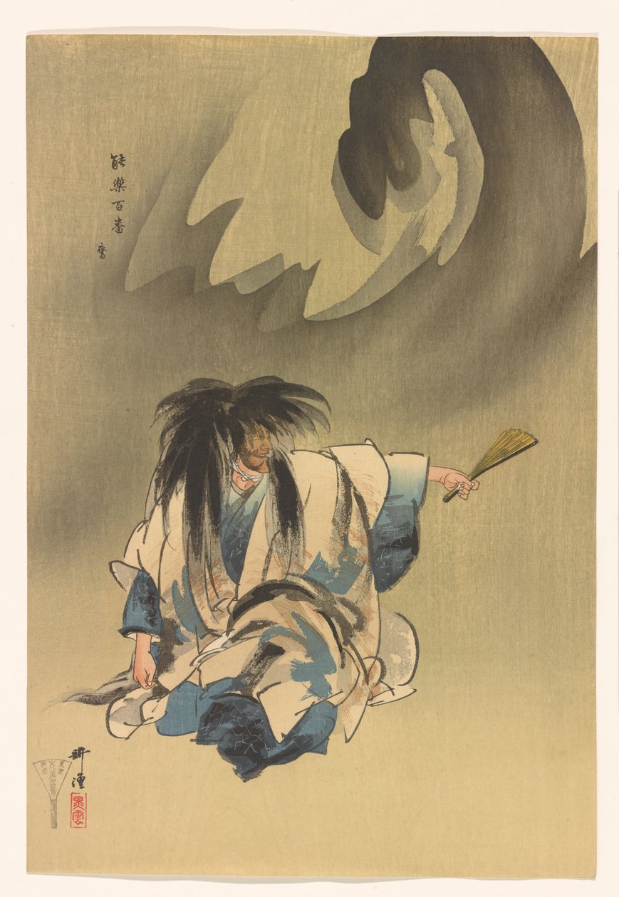 Nue z serii One Hundred Prints of Noh, ok. 1922-25 (tusz i kolor na papierze) autorstwa Tsukioka Kogyo