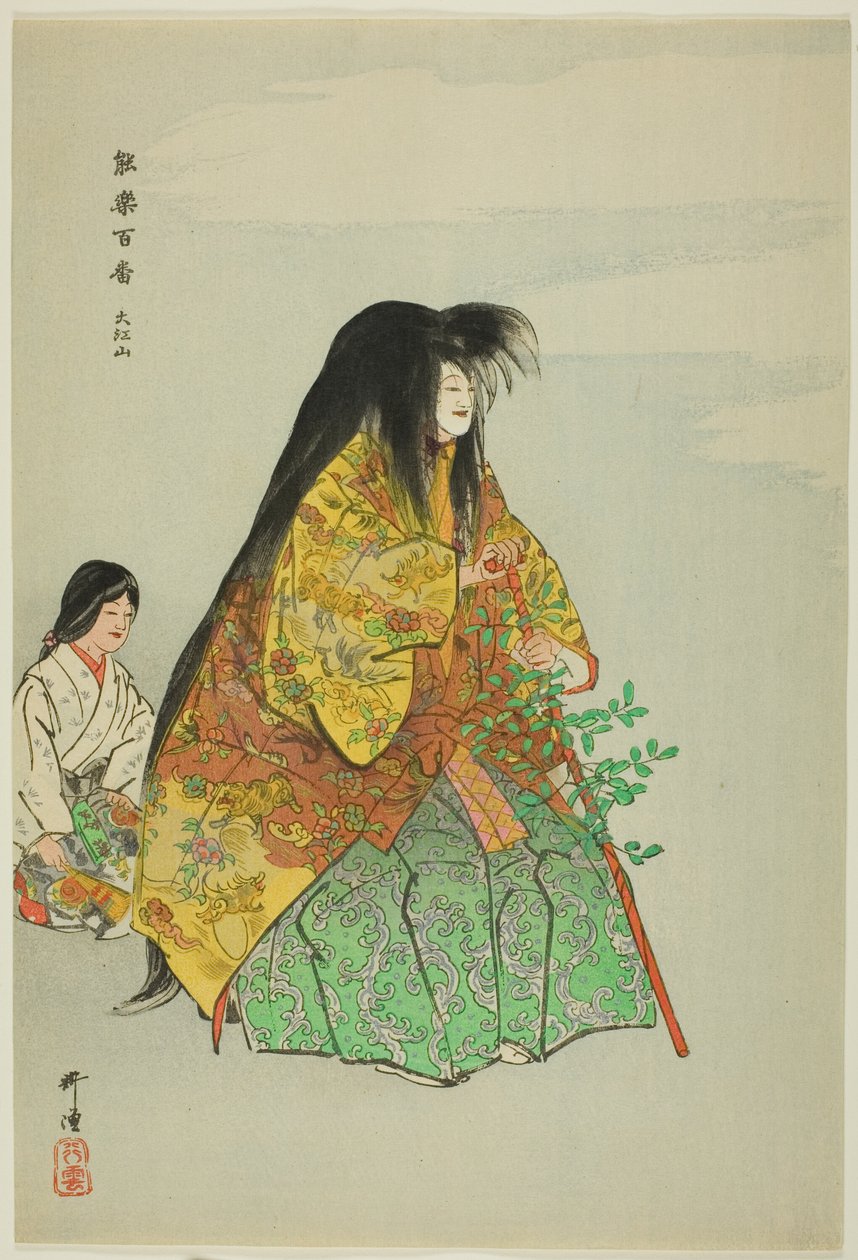 Oeyama, z serii "One Hundred No Dramas (Nogaku hyakuban)". autorstwa Tsukioka Kogyo