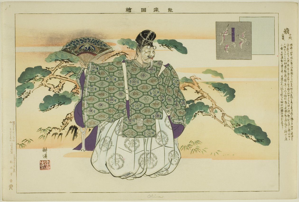 Okina, z serii „Obrazy bez występów (Nogaku Zue)” autorstwa Tsukioka Kogyo