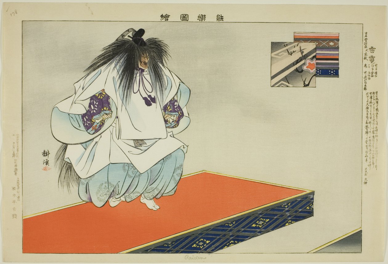 Raiden, z serii „Obrazy bez występów (Nogaku Zue)” autorstwa Tsukioka Kogyo