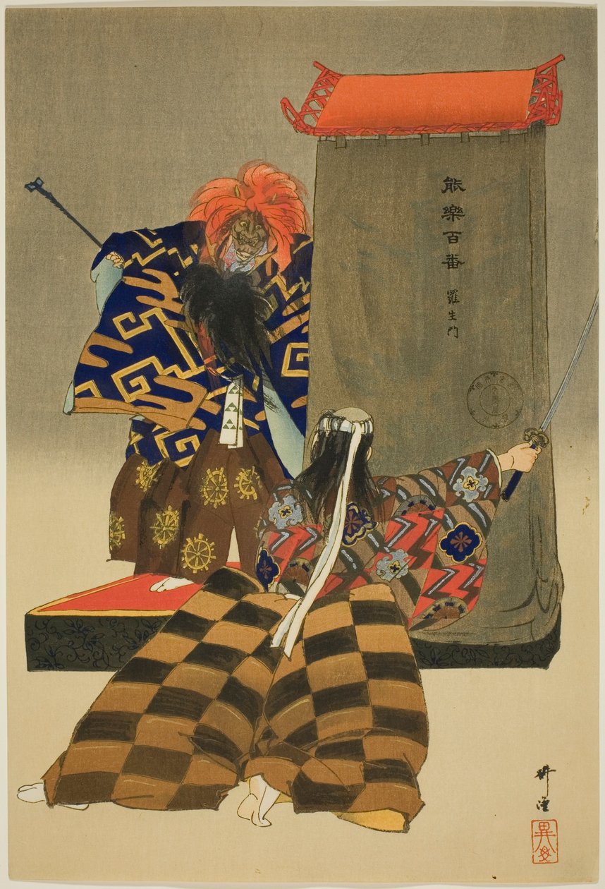 Rasho-mon, z serii "One Hundred No Dramas (Nogaku hyakuban)". autorstwa Tsukioka Kogyo