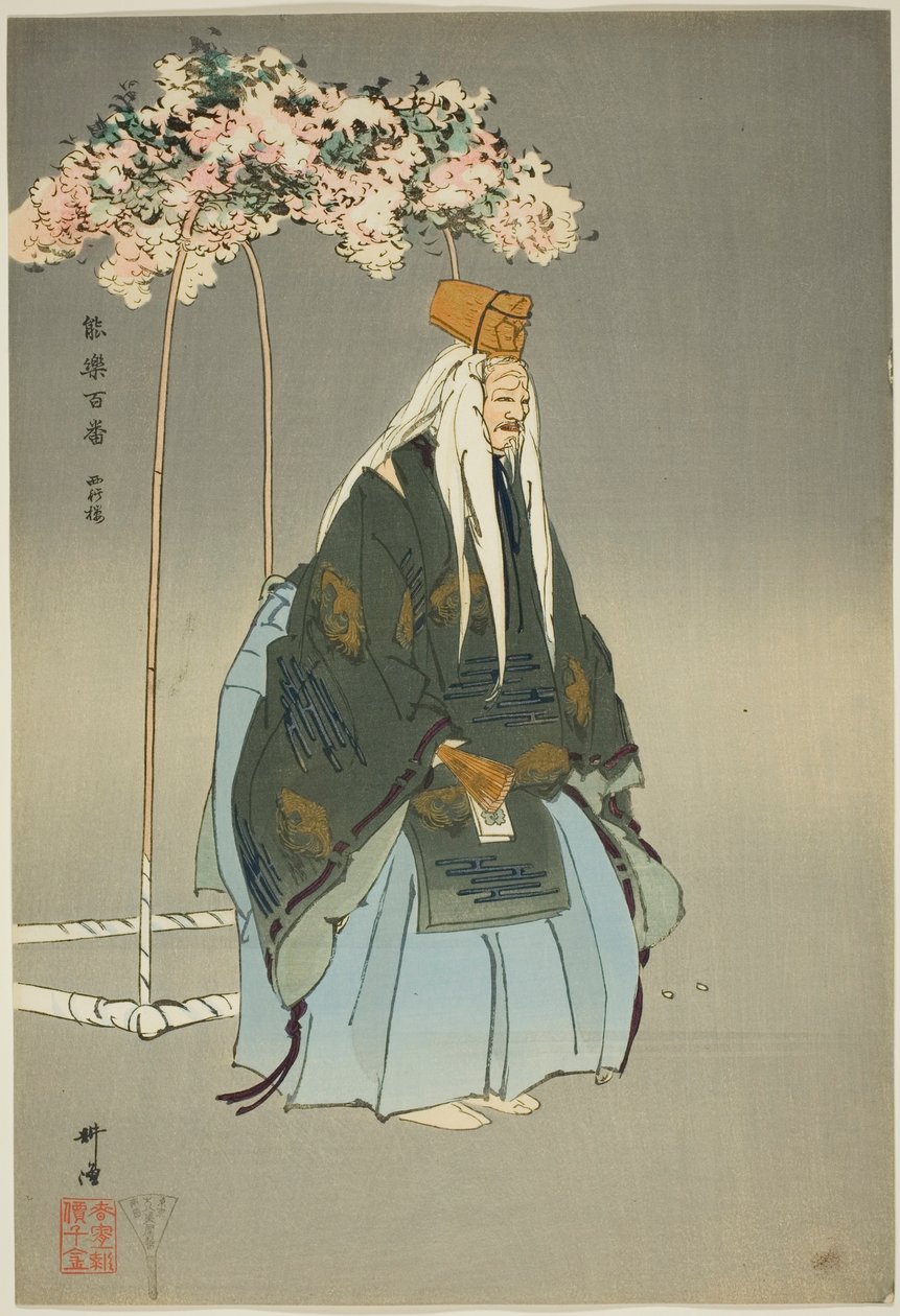 Saigyo-zakura, z serii "One Hundred No Dramas (Nogaku hyakuban)". autorstwa Tsukioka Kogyo