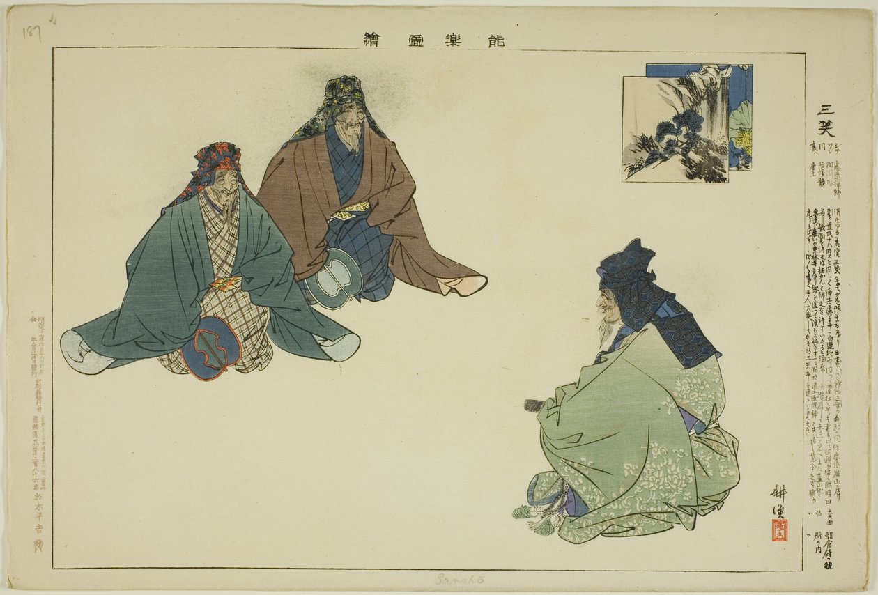 Sansho, z serii „Obrazy bez występów (Nogaku Zue)” autorstwa Tsukioka Kogyo