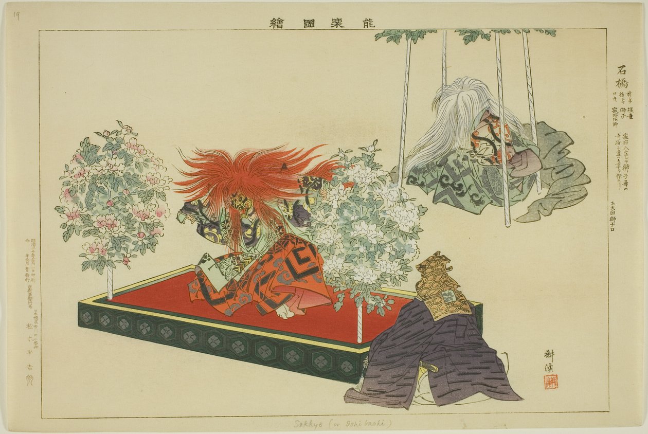Ishisaw lub Ishibashi, z serii te s autorstwa Tsukioka Kogyo
