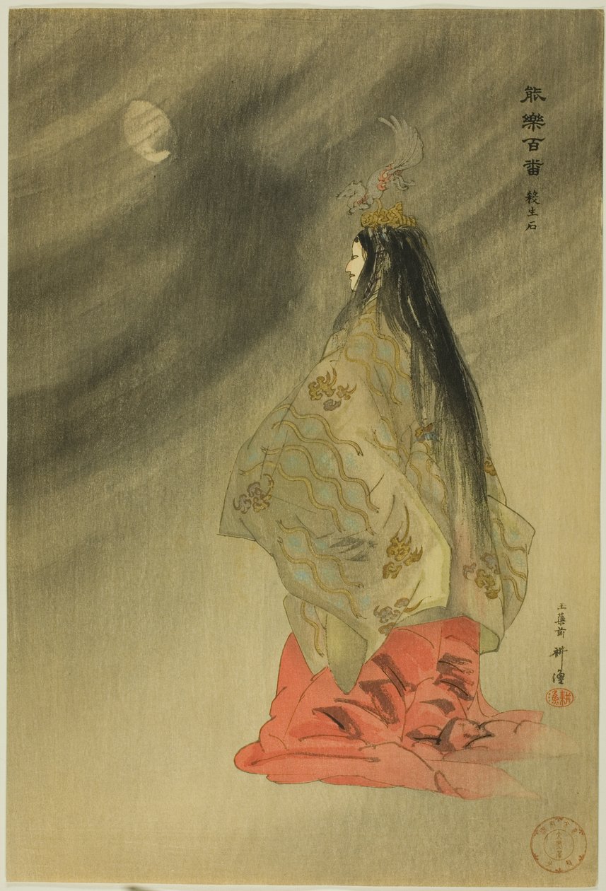 Sessho-seki, z serii "One Hundred No Dramas (Nogaku hyakuban)". autorstwa Tsukioka Kogyo