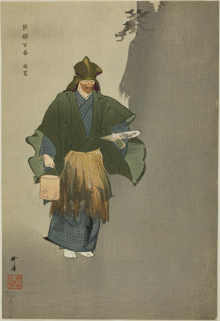 Shunkan, z serii "One Hundred No Dramas (Nogaku hyakuban)". autorstwa Tsukioka Kogyo