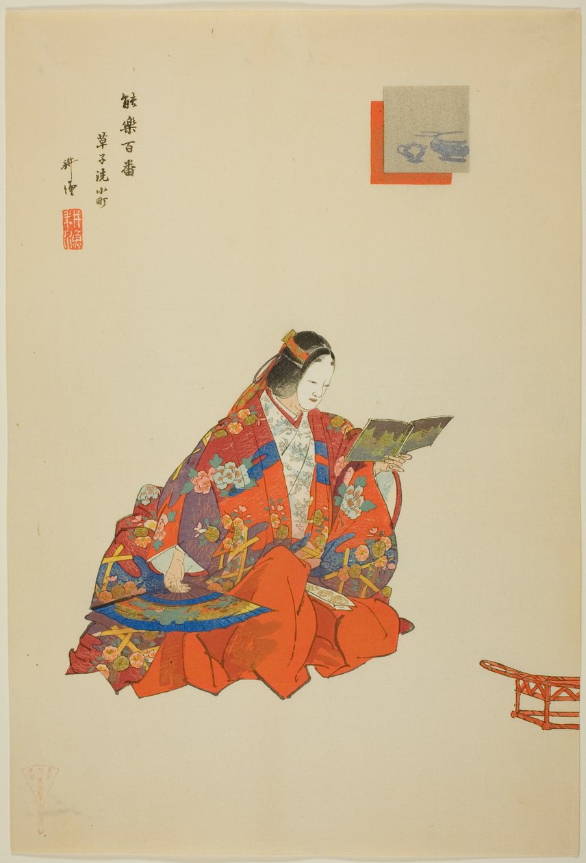 Soshi-arai Komachi, z serii "One Hundred No Dramas (Nogaku hyakuban)". autorstwa Tsukioka Kogyo