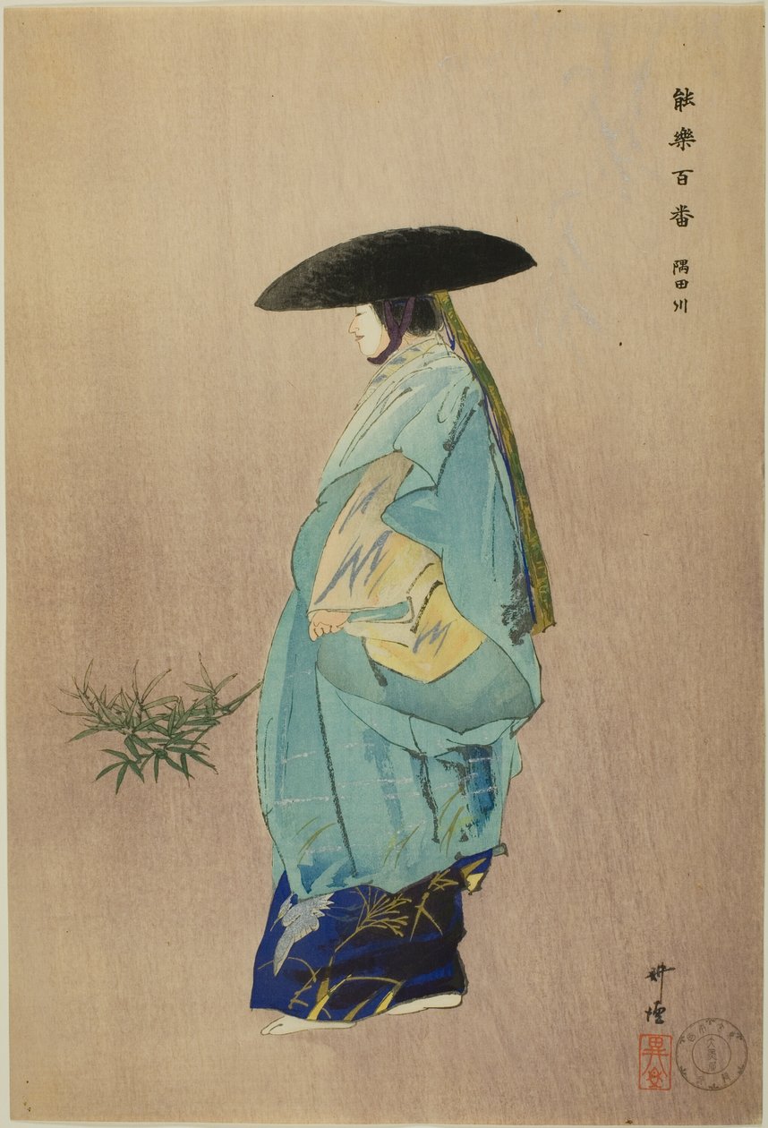 Sumidagawa, z serii "One Hundred No Dramas (Nogaku hyakuban)". autorstwa Tsukioka Kogyo