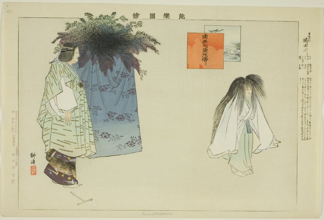 Sumidagawa, z serii „Obrazy bez występów (Nogaku Zue)” autorstwa Tsukioka Kogyo