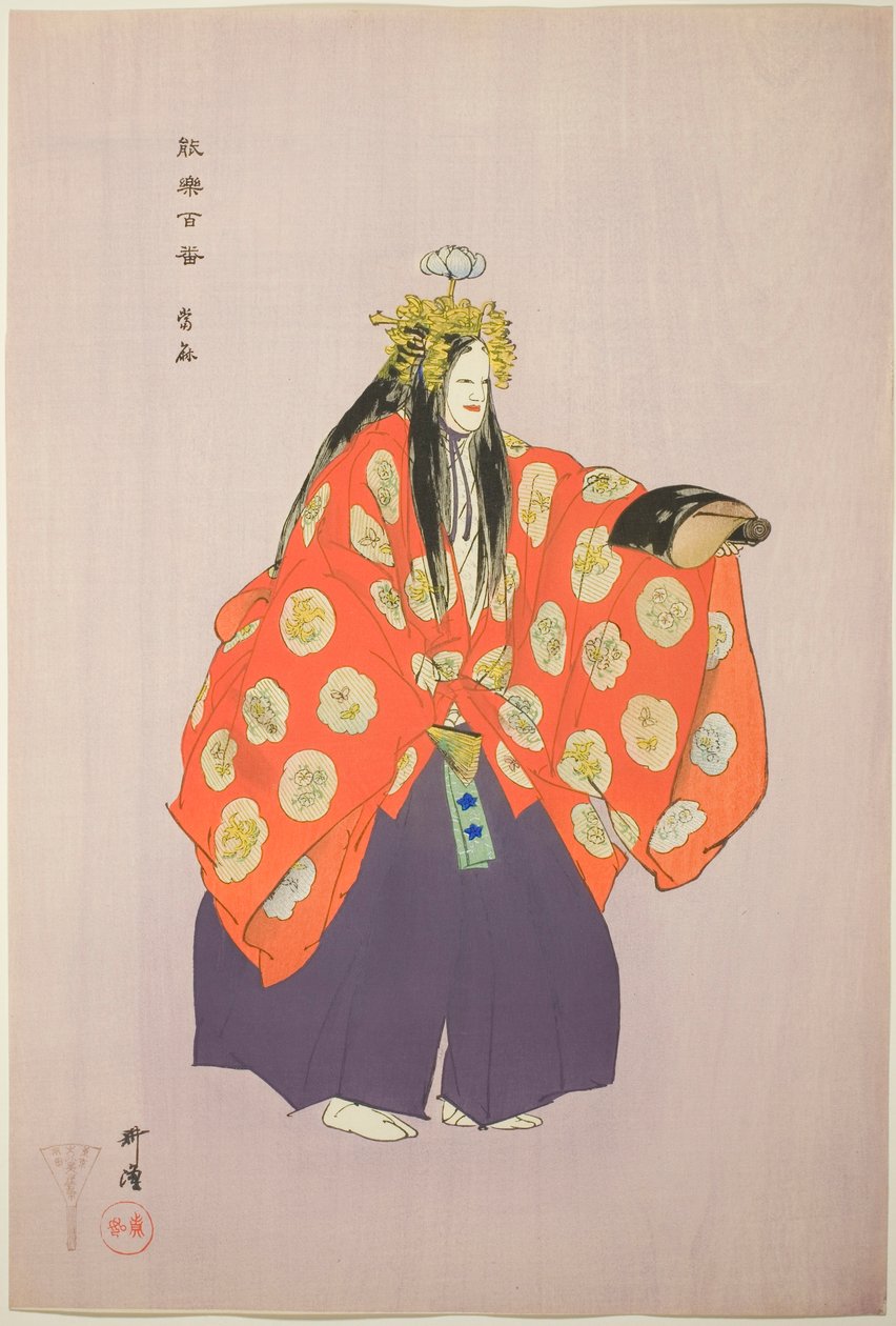 Taema, z serii "One Hundred No Dramas (Nogaku hyakuban)". autorstwa Tsukioka Kogyo