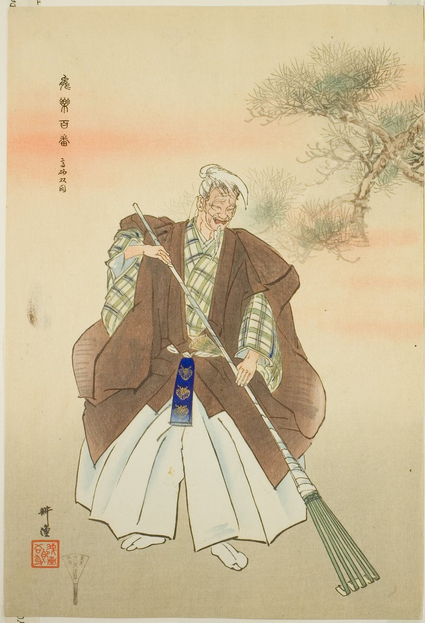 Takasago, z serii "One Hundred No Dramas (Nogaku hyakuban)". autorstwa Tsukioka Kogyo