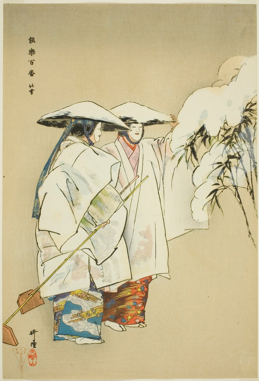 Take no Yuki, z serii "One Hundred No Dramas (Nogaku hyakuban)". autorstwa Tsukioka Kogyo