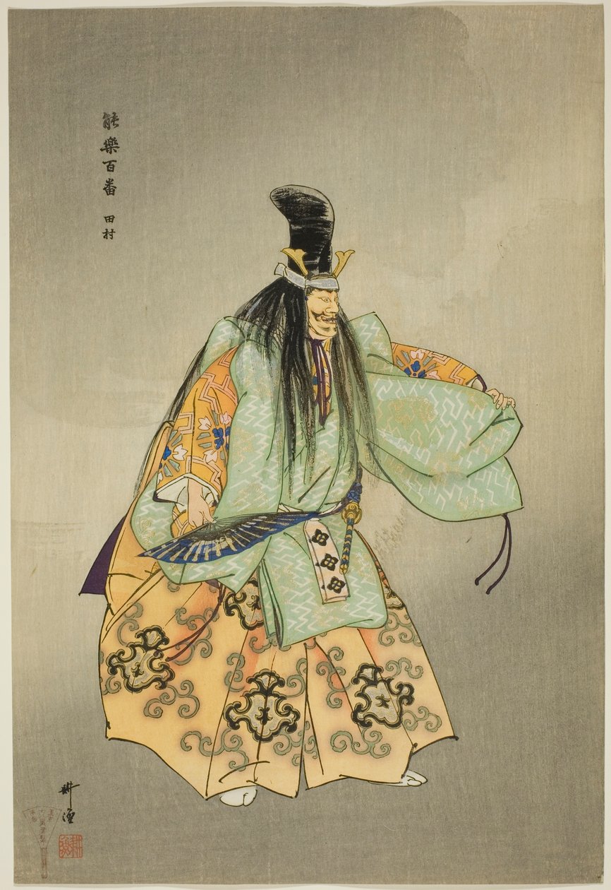 Tamura, z serii "One Hundred No Dramas (Nogaku hyakuban)". autorstwa Tsukioka Kogyo