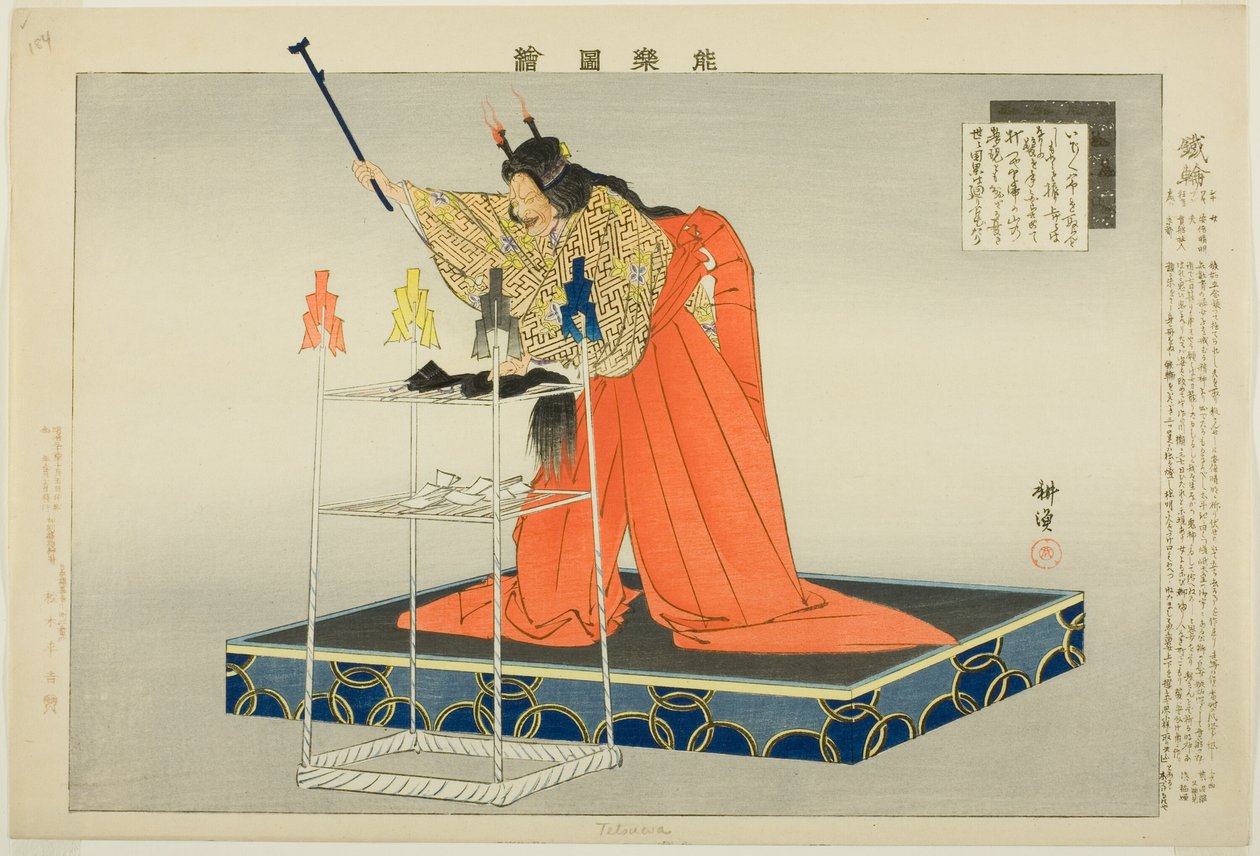 Tetsuwa lub Kanawa, z serii "Obrazy bez występów (Nogaku Zue)" autorstwa Tsukioka Kogyo