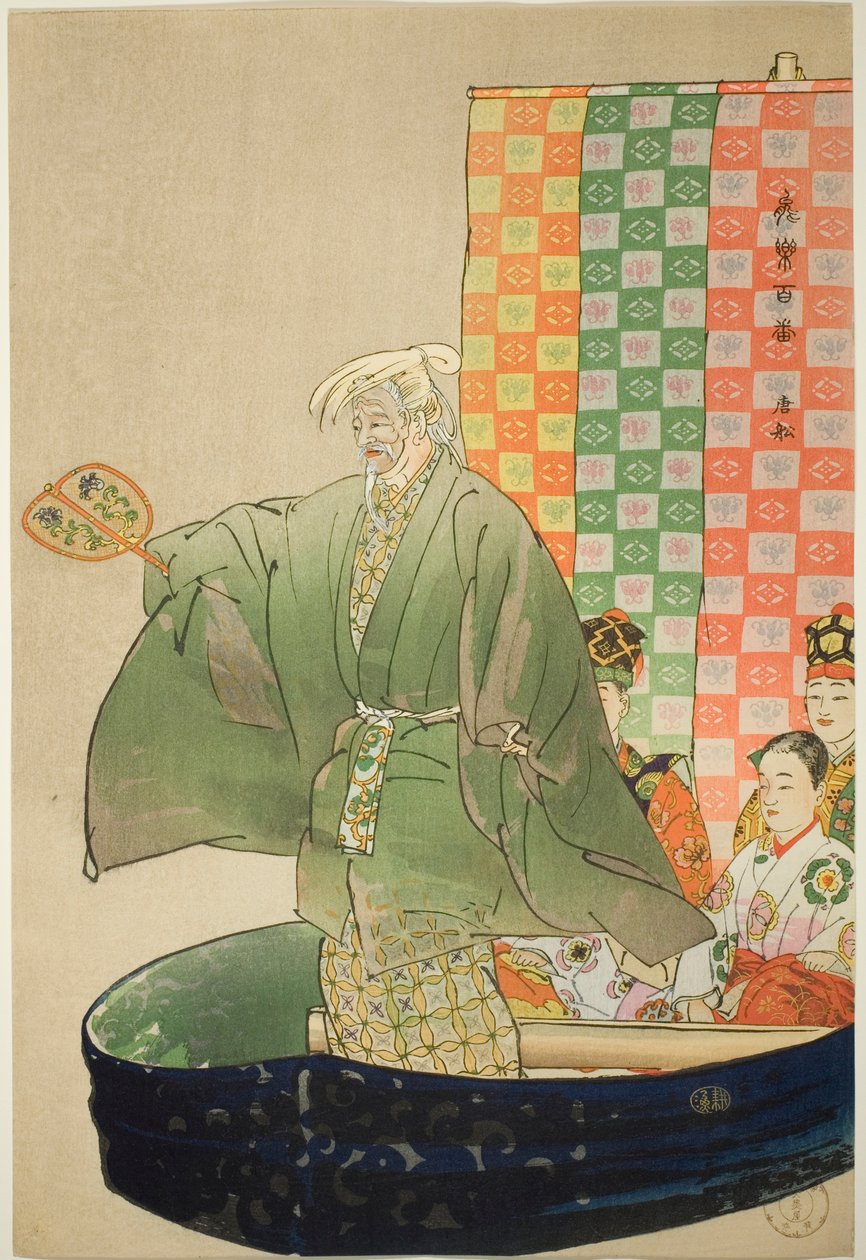 To-sen, z serii "One Hundred No Dramas (Nogaku hyakuban)". autorstwa Tsukioka Kogyo