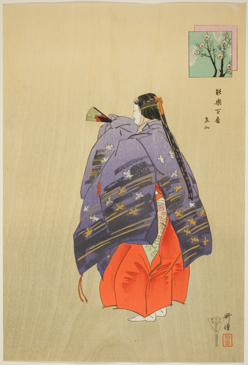 Toboku, z serii "One Hundred No Dramas (Nogaku hyakuban)". autorstwa Tsukioka Kogyo