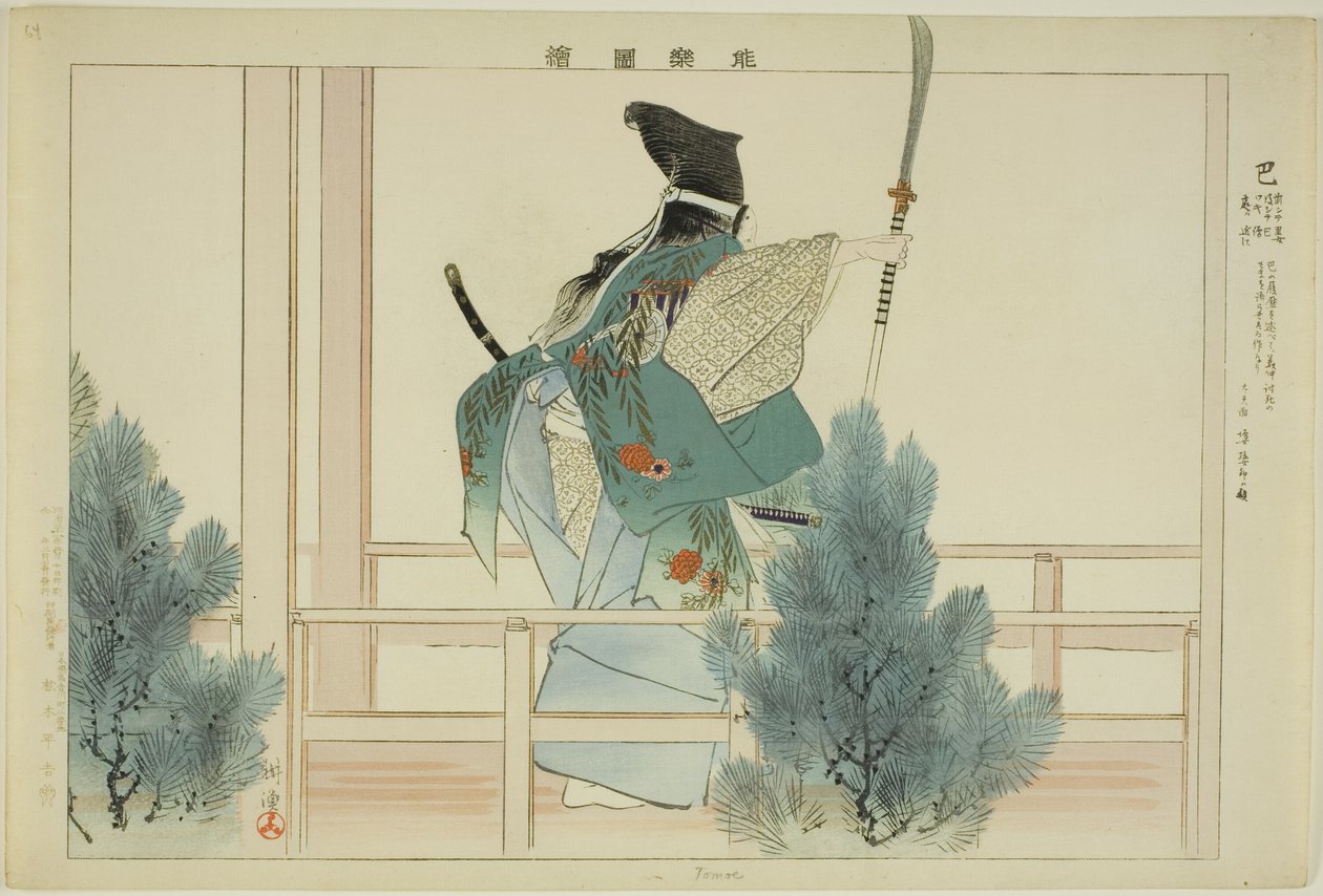 Tomoe, z serii „Obrazy bez występów (Nogaku Zue)” autorstwa Tsukioka Kogyo