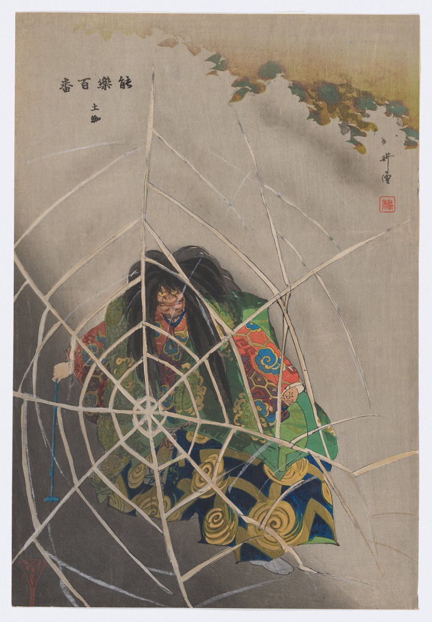 Tsuchigumo, z Odbitek stu sztuk Noh (Nōgaku hyakuban) autorstwa Tsukioka Kogyo