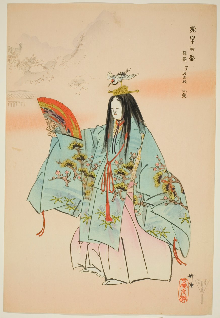 Tsuru-kame, z serii "One Hundred No Dramas (Nogaku hyakuban)". autorstwa Tsukioka Kogyo